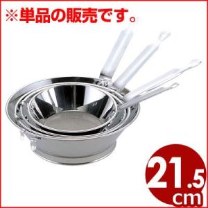 極荒すくい網 スイノー型 特大 18-8ステンレス製（km） : 業務用厨房