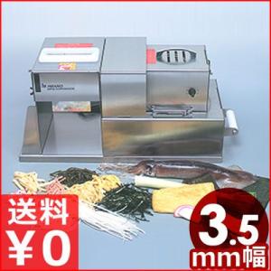 ドリマックス 電動式マルチスライサー DX-100 野菜カッター 野菜