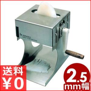 イカソーメンカッター 手動 カット幅2.5mm ...の商品画像