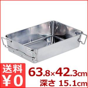 エコクリーン ステンレス 角バット 3枚取 590×425×高さ110mm 18-8