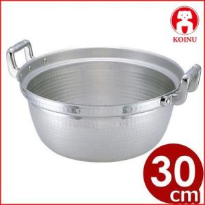 DON /即納/ アルミ 料理鍋 54cm 日本製 / 打出料理鍋 両手鍋 円