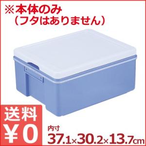 保冷・保温運搬ボックス セキスイ エスレンコンテナ SP-20-D 深型 483