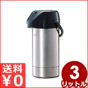 象印 ステンレス製エアーポット SGA-30 SGA-30 ｜ マホービン ｜ ポット・ケトル ｜ 商品情報 ｜ 象印マホービン