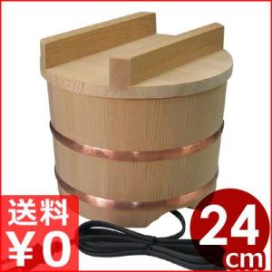 すしシャリ用電気ウォーマー 熱研 エバーホット匠 7合 江戸蓋タイプ NS