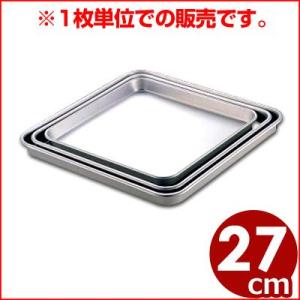 アカオアルミ 角膳 33cm 硬質アルミ製 バット トレイ : キッチンよろず