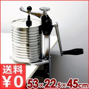 電動缶切り機 EC-1SV 業務用 缶開け 缶詰め 自動 : キッチンよろず