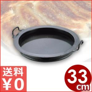 未使用品 純銅製 山菜鍋 いろり鍋 銅鍋 33型 直径:33cm 変色有り MT 銅