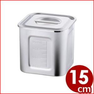 AG 目盛付 角型キッチンポット 13.5cm 21-0ステンレス製 入れ物 容器