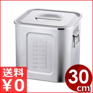 AG 目盛付 角型キッチンポット 13.5cm 21-0ステンレス製 入れ物 容器