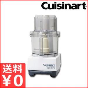 クイジナート（Cuisinart） フードプロセッサー用 オプション 10PRO用