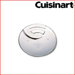 Cuisinart 家庭・業務用パーツ シンプルカバー DLC-116 2mvetro クイジナート DLC-116 業務用フードプロセッサー DLC-10PRO用