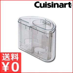 クイジナート Cuisinart フードプロセッサー用 オプション N中型用 プッシャースリーブ D...