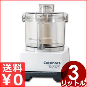 Cuisinart DLC-N7J フードプロセッサー Amazon | Cuisinart (クイジナート) 業務用フードプロセッサー 単機能