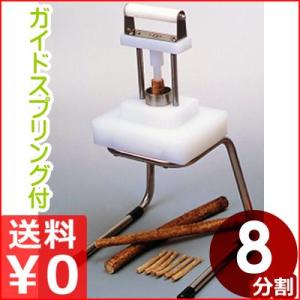 スライサー　アルファ100　A-100 ハクラ精機 1枚切り自動スライサー A-100 アルファ100 (標準 片刃仕様