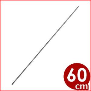 MT ステンレス丸魚串 中太 2.5×600mm...の商品画像