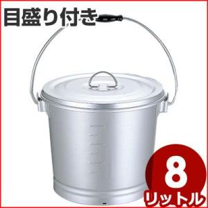 【新古品】モリブデン パッキン付 汁食缶(30cm・20ℓ) 5199798ac26c986dec222261aa0f3a