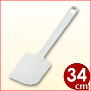 Rubbermaid スクレーパー 中 34cm ゴムベラ シンプル