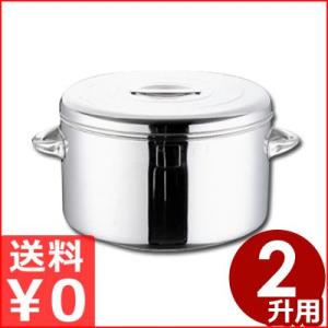 タイガー（TIGER） 電子ジャー JHA-A40P(STN) 業務用電子ジャー 4L 2升
