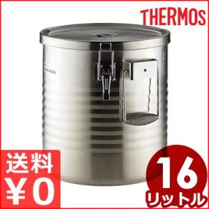 ステンレス二重汁食缶 6L クリップ無し ツル取手付き 18-8ステンレス製