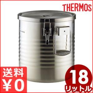 THERMOS（サーモス） 高性能保温食缶 シャトルドラム 14L GBK-14C 保温