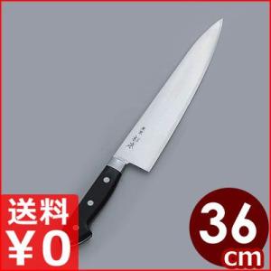 グレステン736TM 牛刀36cm オールステンレス 包丁 : キッチングッズ
