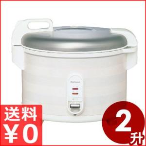 パナソニック 電子ジャー炊飯器 2升 SR-UH36P-W 炊いたご飯の保温容器