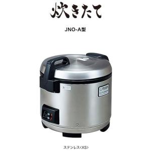 タイガー（TIGER） 電子ジャー JHC-A90P(STN) 業務用電子ジャー 9L 5升