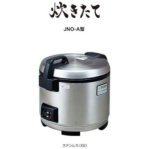 タイガー TIGER 炊飯器 JNO-A361(XS) 業務用炊飯ジャー 2升