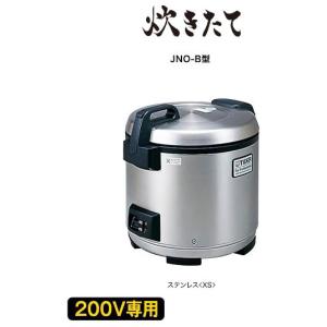 タイガー TIGER JHG-A181(FT) 電子ジャー 保温専用 1.8L 1升