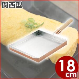 マル新 銅 玉子焼き 関西型 27cm 業務用向け大サイズ 長方形卵焼き器
