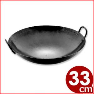 山田工業所 鉄打出し中華鍋 広東鍋 30cm 板厚1.6mm プロも愛用の鉄製