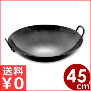 山田工業所 鉄打出し中華鍋 広東鍋 30cm 板厚1.6mm プロも愛用の鉄製