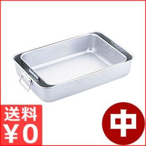 給食用ご飯缶 アカオアルミ 米飯缶 持ち手付き 中 548×370×110mm 学校 給食 配膳 箱...