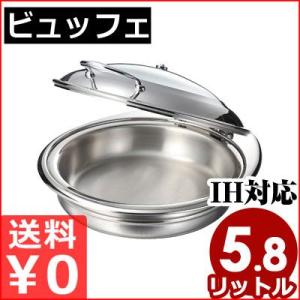 SNX チェーフィングディッシュ バイキング ビュッフェ 保温器具 角型 2