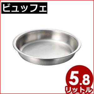 SNX チェーフィングディッシュ バイキング ビュッフェ 保温器具 角型 2
