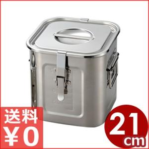 YUKIWA（ユキワ） 送料無料 ◇ ステンレス 角型 キッチンポット 深型 4