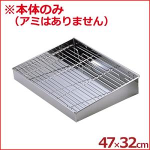 18-8ステンレス 餃子バット 穴明小用 蓋(347×265×H12) 業務用