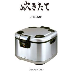 タイガー TIGER JHG-A181(FT) 電子ジャー 保温専用 1.8L 1升