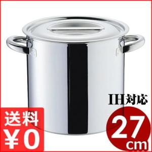 CL 電磁 モリブデン寸胴鍋 目盛付き 21cm 7リットル IH対応 業務用