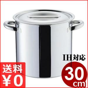 AG モリブデン 目盛付寸胴鍋 30cm 21L 業務用品　新品 AG モリブデン含有ステンレス寸胴鍋 30cm 目盛付・手付 21リットル