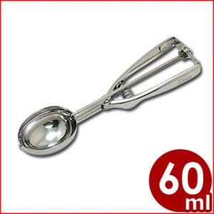 YUKIWA（ユキワ） YUKIWA 18-8 アイスクリーム ボーラー ♯18 アイス