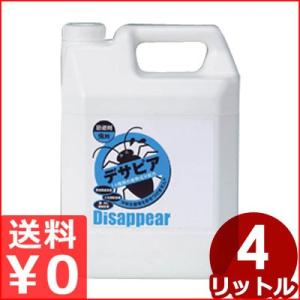 デサピア 忌避剤 虫用 4L 詰替用 虫除け・防虫剤 虫よけスプレー用補充液 植物由来成分