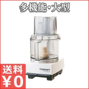 フードプロセッサー クイジナート DLC-10PRO 業務用 中古/送料