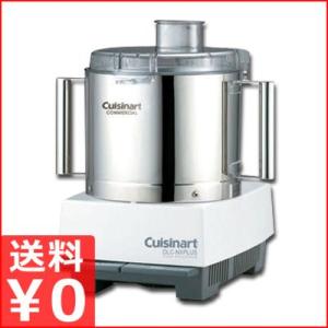 クイジナート Cuisinart フードプロセッサー 本体 大型 4.2L DLC-NXJ2SS