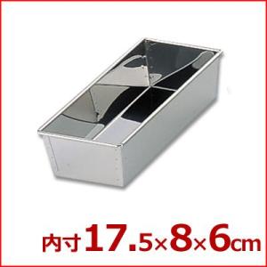 Queen Rose パウンド型 小 17.5×8×深さ6cm ステンレス製ケーキ焼き型 パウンドケーキ型 お菓子作り 製菓 手作り パウンドケーキ 四角い焼型