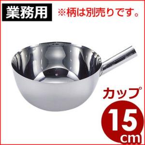 角柄用網ひしゃく頭部 Φ250 抗菌仕様 柄なし 別売り すくいザル