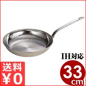 ロイヤル CLADEX フライパン 24cm IH対応 IH ステンレスフライパン