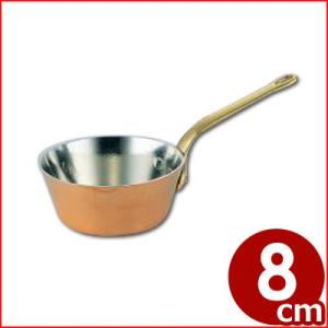SW 銅 プチパン 5cm 本体のみ フタなし 片手鍋 ミニ 小鍋 小さい