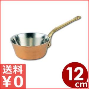 SW 銅 プチパン 5cm 本体のみ フタなし 片手鍋 ミニ 小鍋 小さい