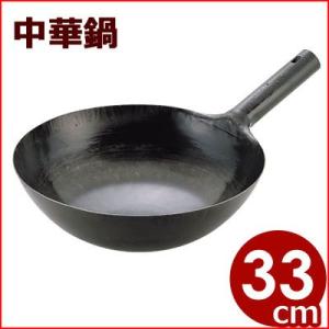 山田工業所 鉄打出片手中華鍋 北京鍋 27cm 板厚1.2mm プロも愛用する